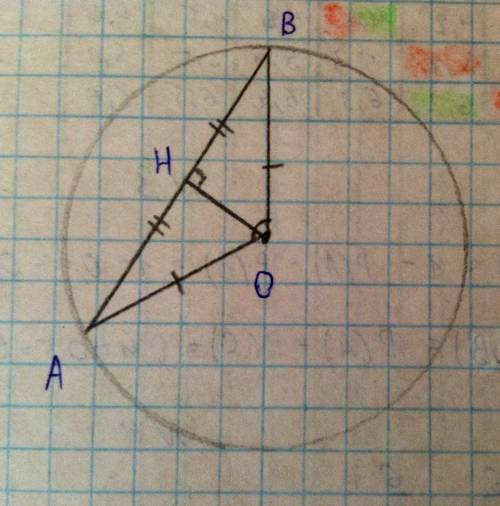 Угол между двумя радиусами окружности равен 120 градусов. радиус равен 8 см. найдите расстояние от ц