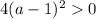 4(a-1)^20