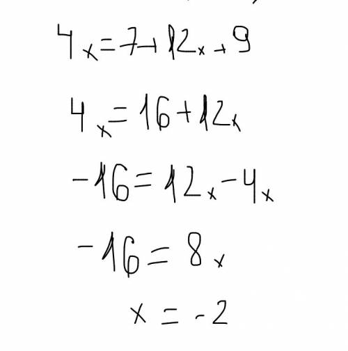 Решить линейное уравнение 4x=7+3(4x+3)