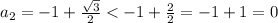 a_2=-1+\frac{\sqrt{3}}{2}