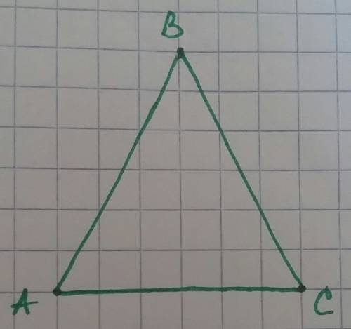 Построй на листе бумаги в клетку остроугольный равнобедренный треугольник вершины которого расположе