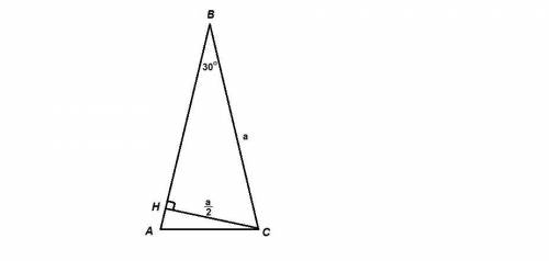 Угол при вершине, противолежащей основанию равнобедренного треугольника, равен 30°. найдите боковую