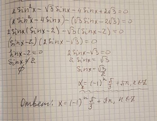 Решить- 2sin^2x-корень из 3sinx-4sinx+2корня из 3=0