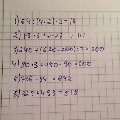 Вычисли значение выражений. 64: (4*2)*2, 19*3+2*27, 240+(620-200): 7, 80*3+450-90, 736-94, 325+493,