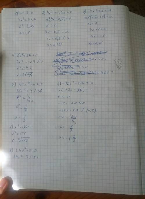 4х²-9=0 4х²-0'5х=0 -4х²+х=0 5х²+24=0 36х²-4=0-12х²-20х=0 1 _х²-125=0 5 64х2-9=0