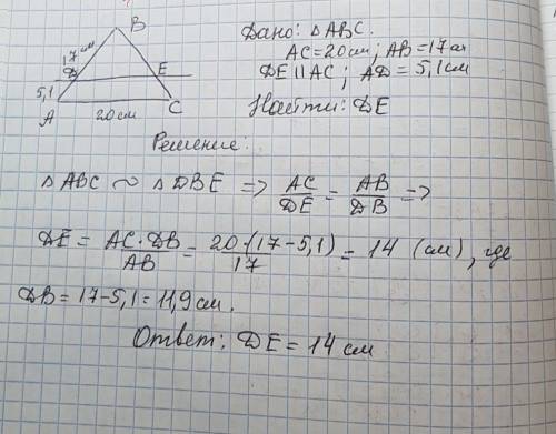 Втреугольнике авс с основанием ас=20см и боковой стороной ав=17см проведена прямая de, параллельная