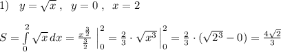 1)\; \; \; y= \sqrt{x} \; ,\; \; y=0\; ,\; \; x=2\\\\S= \int\limits^2_0 \sqrt{x} \, dx= \frac{x^{\frac{3}{2}}}{\frac{3}{2}} \; \Big |_0^2= \frac{2}{3}\cdot \sqrt{x^3}\, \Big |_0^2= \frac{2}{3}\cdot (\sqrt{2^3}-0)= \frac{4\sqrt2}{3}