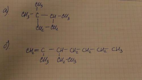 Формулы а) 1,1,2 триметил циклобутан б) 2 метил, 3 этил гепсен-