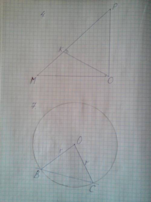 Решить 1. используя данные, на рисунке, укажите номера верных утверждений: * 1) ∆ авс — прямоугольны