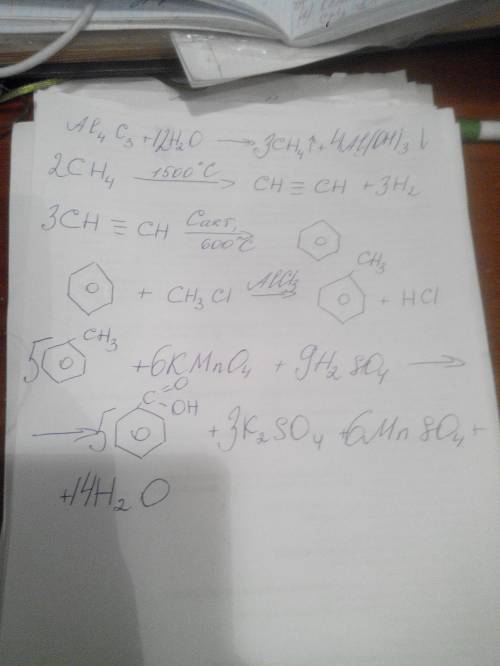 Решить цепочку по al4c3(h2o )-x1 (1200 )-x2 (температура)-x3 (ch3c ,alcl3 )-x4 (kmno4 , h2so4 )-c6h5