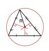 Дан треугольник abc . построить окружность описанную около треугольника. вычислить r