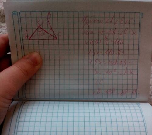 Решить по 7 класс! 1. в равнобедренном треугольнике авс с основанием ас проведена биссектриса ск. на