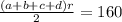 \frac{(a+b+c+d)r}{2} = 160