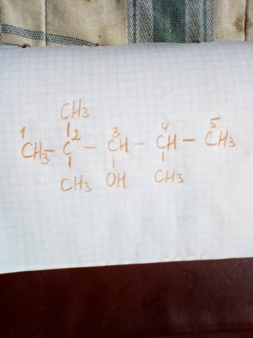 2,2, 4-триметилпентанол-3 картинкой ответьте