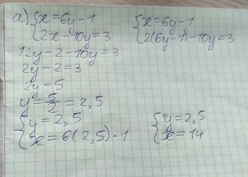 Решите имеет ли решение сист. уравнен. и сколько? а) x=6y-1, 2x-10y=3