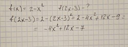 Дана функция y=f(x), где f(x)=2-x в квадрате. найдите f(2x-3)