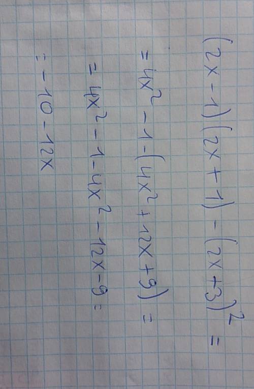 Мне надо решить уравнение . ( 2х-1)(2х++3)^{2}