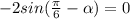 -2sin( \frac{ \pi }{6}- \alpha )=0