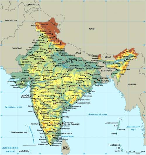 7класс.план описания страны индия. 1.какие карты надо использовать при описании страны? 2.в какой ча