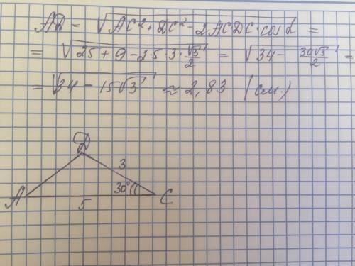 Постройте треугольник по двум сторонам и углу между ними: ас=5 см; дс=3см ;