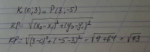 Найдите расстояние между 2 точками: k(0; 3) p(3; -5)