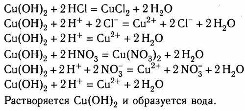 1.число получения вещества магния-хлорида, использую вещества, формулы которых: mg, mgo, cl2, cucl2,