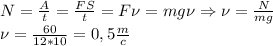 N= \frac{A}{t}= \frac{FS}{t}=F\nu=mg\nu \Rightarrow\nu= \frac{N}{mg} \\&#10;\nu= \frac{60}{12*10}=0,5 \frac{m}{c}