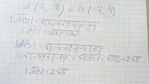 Найдите длину вектора ав, если а(3; -6) в (-4; -7)