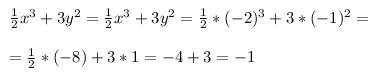 Вычислить : 1/2x^3+3y^2 при x=-2 и y=-1