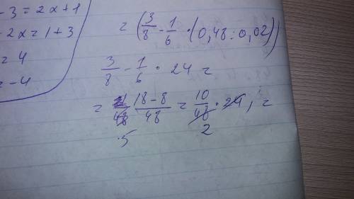 +20)×(2-6): 10 б)3,3×7,1+2,9×3,3 в)(3/8-1/6×(0,48: 0,02)