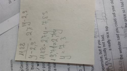 Решите уравнение 11,88: (y-2,9)=2,7