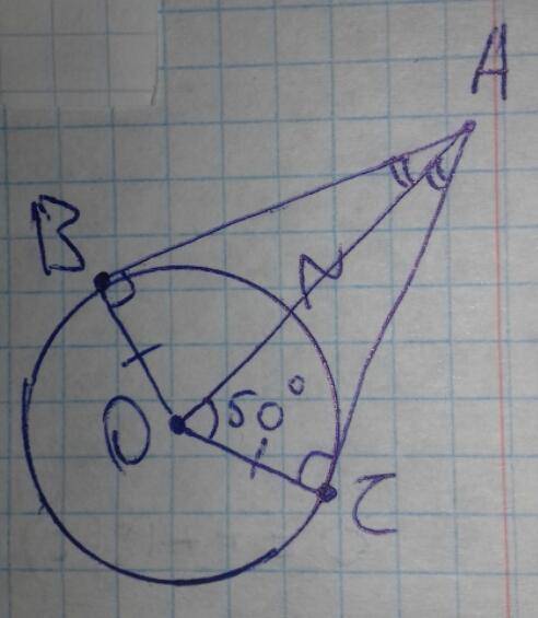 Кокружности с центром о проведена касательные ab и ac (b и c - точки касания). найдите bac, если aoc