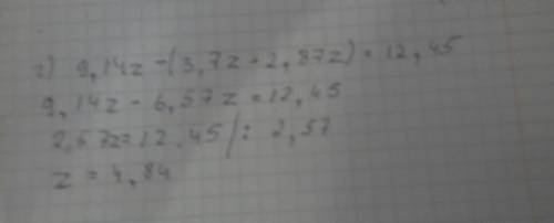 Решите уравнения а)s: 2,3=4,6 б)9,88: (6,7-х)2,6; в)6,7 •(7,9-у)28,81; г)9,14z-(3,78z+2,87z)=12,45