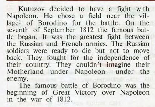 Перевод текста russia in the war of 1812