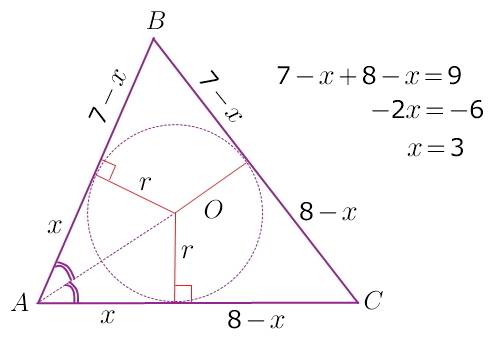 Стороны треугольника равны 7,8,9.найдите длины отрезков на которые вписанная в этот треугольник окру