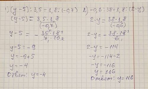 1. решить уравнение (y-5): 3,5=1,8: (-0,7) -0,6: 3,8=1,8: (2-y)