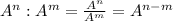 A^n:A^m=\frac{A^n}{A^m}=A^{n-m}