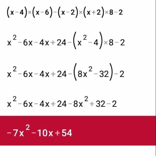 50 ! найдите корень уравнения (x-4)(x--2)(x+2)8-2 ров'яжите систему уравнений {x+y=5 {3x+2y=11