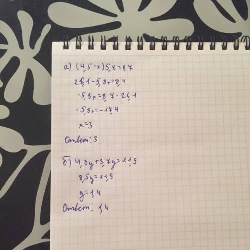 A) (4,5-x)5,8=8,7 b) 4,8y+3,7y=11,9