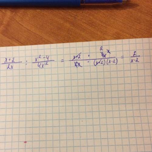 Решить выполните действия x+2/2x: x^2-4/4x^2