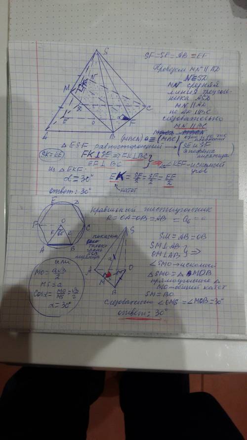 Вправильной четырёхугольной пирамиде sabcd апофема равна стороне основания. точка м - середина ребра