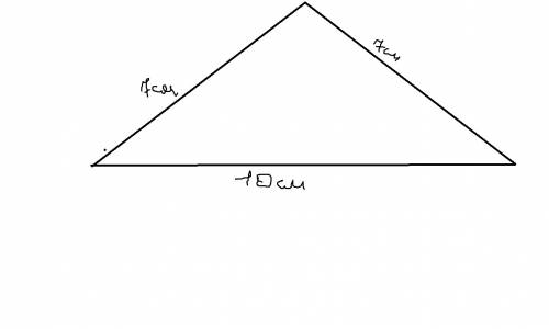 Построй остроугольник треугольник у которого одна из сторон имеет длину 10см