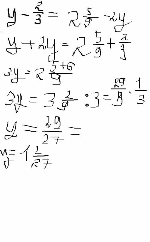 Решите уравнение - 1 2/3 * ( - 3/5y + 2/3 ) =2 5/9 - 2y