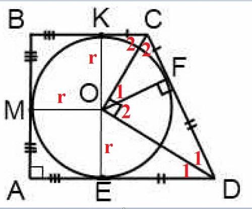 Найдите площадь прямоугольной трапеции, в которой точка соприкосновения вписанного в нее круга делит