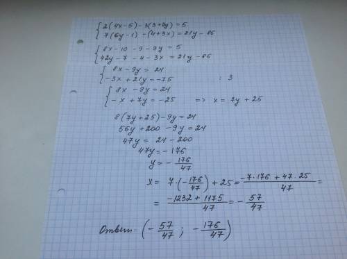 Вот пример: ! 2(4x-5)-3(3+3у)=5; 7(6y-+3x)=21y-86;