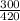 \frac{300}{420}