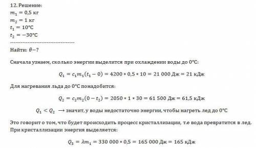 Решите, много 1.в инерциальной системе отсчета тело движется с ускорением, если 1) инерциальная сист