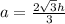 a= \frac{2 \sqrt{3}h }{3}