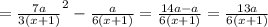 = \frac{7a}{3(x+1)}^2 - \frac{a}{6(x+1)} = \frac{14a-a}{6(x+1)} = \frac{13a}{6(x+1)}