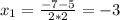 x_1=\frac{-7-5}{2*2}=-3